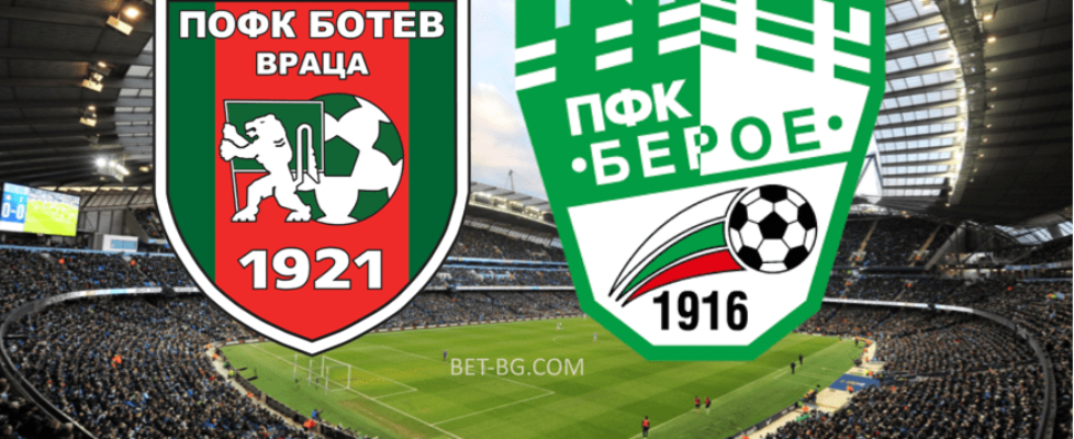 Ботев Враца - Берое bet365