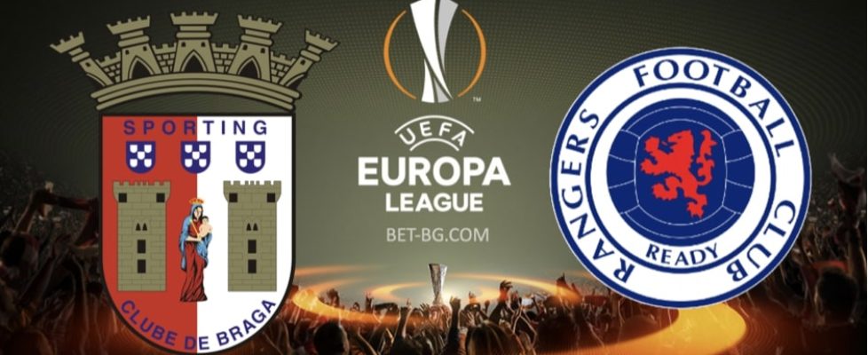 брага - рейнджърс bet365