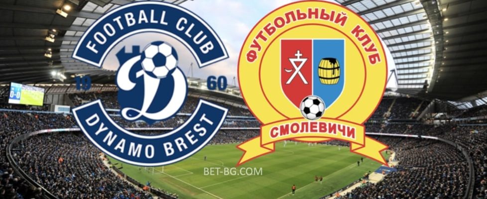 динамо брест - смолевичи bet365