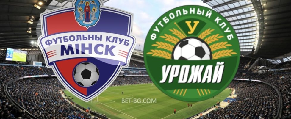 минск - урожай bet365