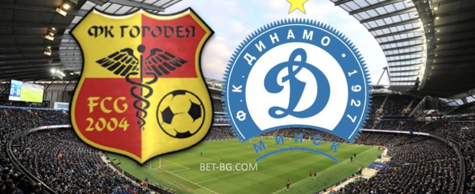 городея - динамо минск bet365