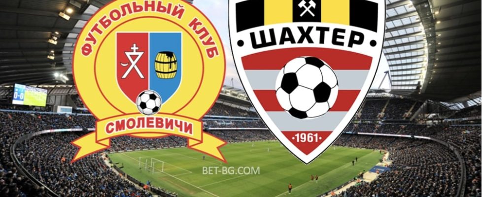 смолевичи - шахтьор солигорск bet365