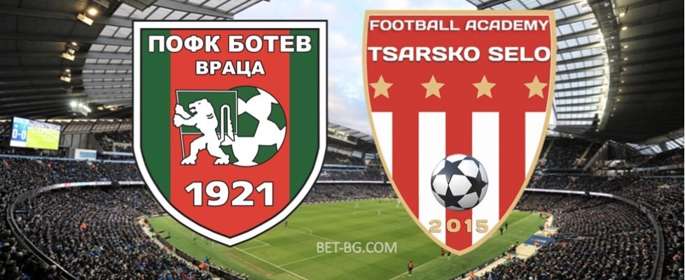 ботев враца - царско село bet365