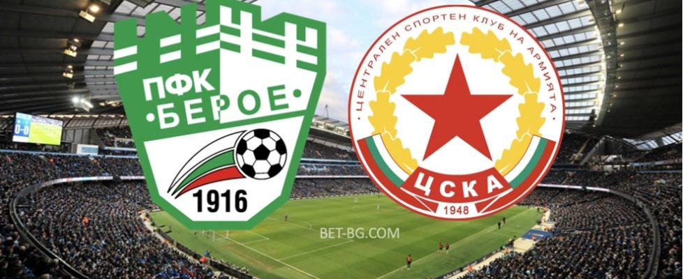 берое - цска 1948 bet365