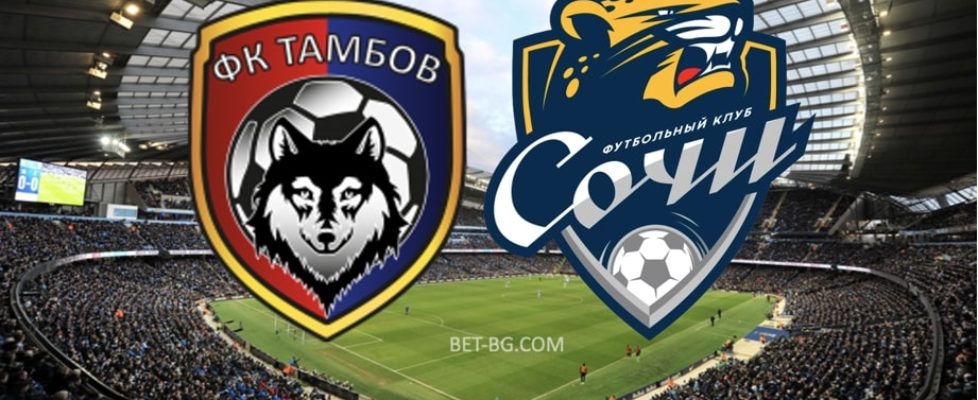 тамбов - сочи bet365