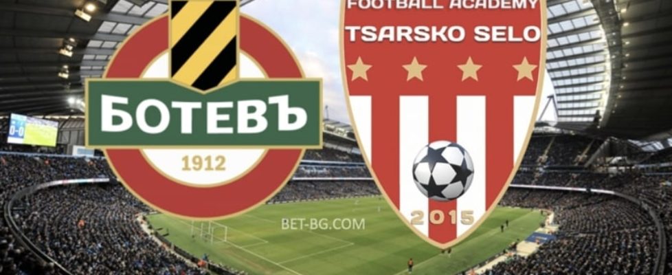 ботев - царско село bet365