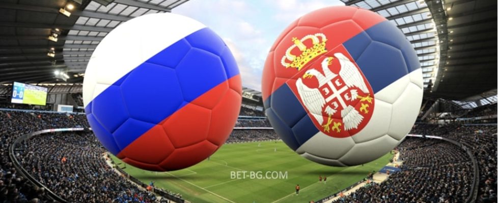 русия - сърбия bet365