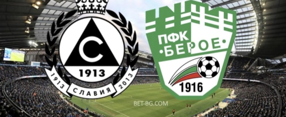 славия софия - берое bet365
