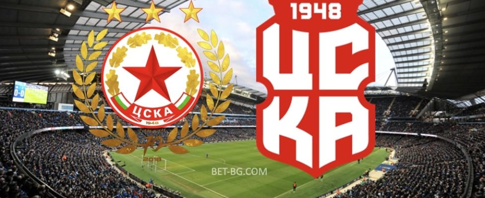 цска софия - цска 1948 bet365