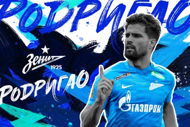 Зенит се подсили с централния защитник Родригао bet365