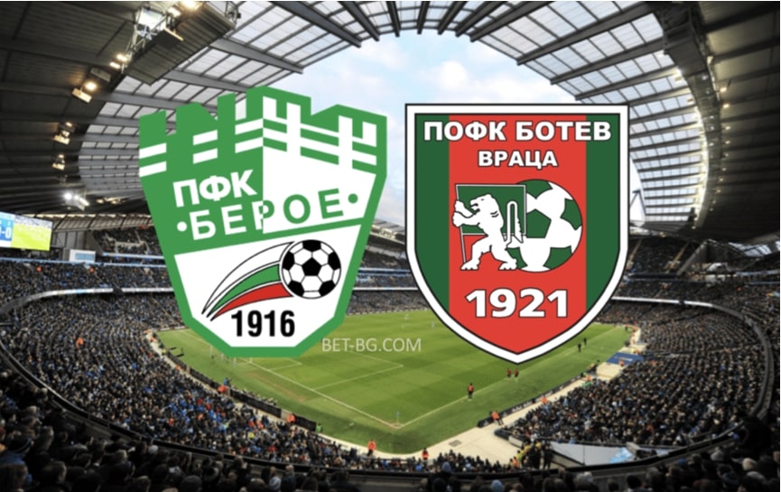 берое - ботев враца bet365
