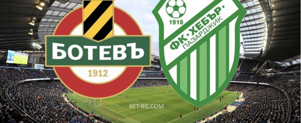 ботев пловдив - хебър пазарджик bet365