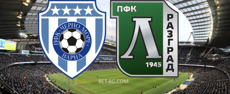 черно море - лудогорец bet365