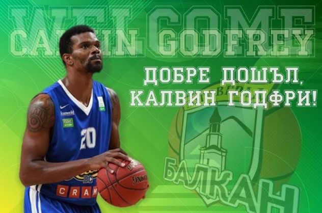 Американецът Калвин Годфри се включи в подготовката на Балкан bet365