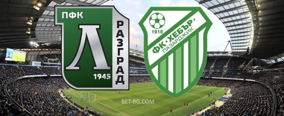 лудогорец - хебър пазарджик bet365