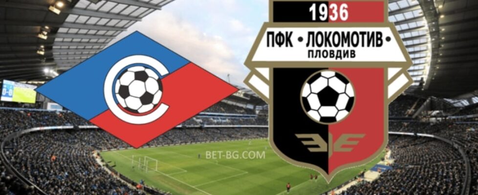 септември софия - локомотив пловдив bet365