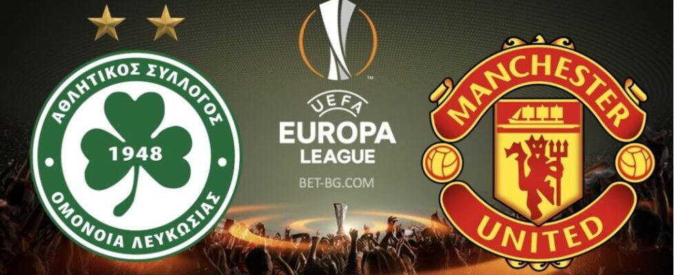 омония никозия - манчестър юнайтед bet365