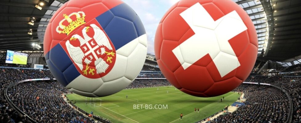 сърбия - швейцария bet365