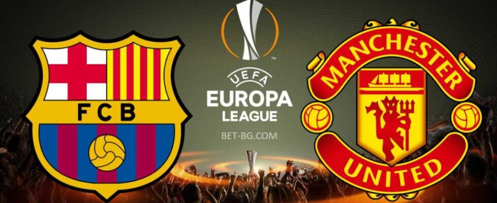Барселона - Манчестър Юнайтед bet365