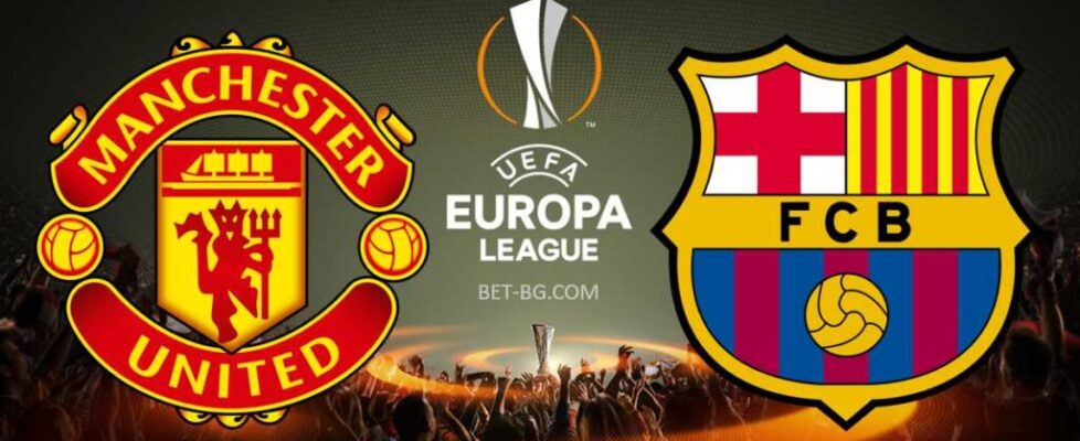 Манчестър Юнайтед - Барселона bet365