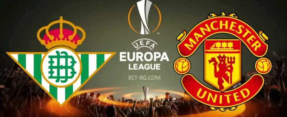 Реал Бетис - Манчестър Юнайтед bet365