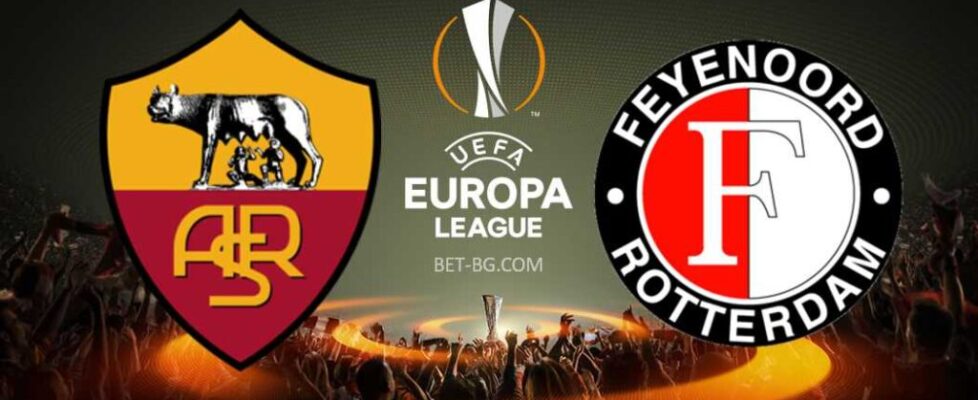 Рома - Фейенорд bet365