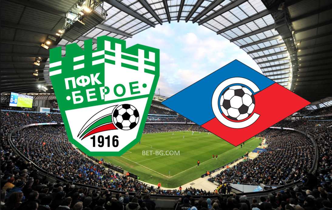Берое - Септември София bet365