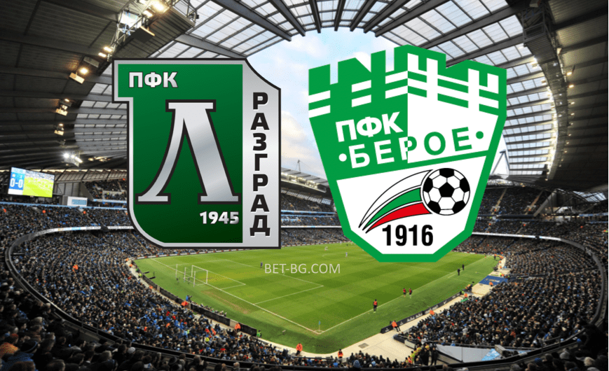 Лудогорец - Берое bet365