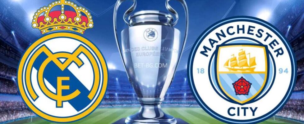 Реал Мадрид - Манчестър Сити bet365