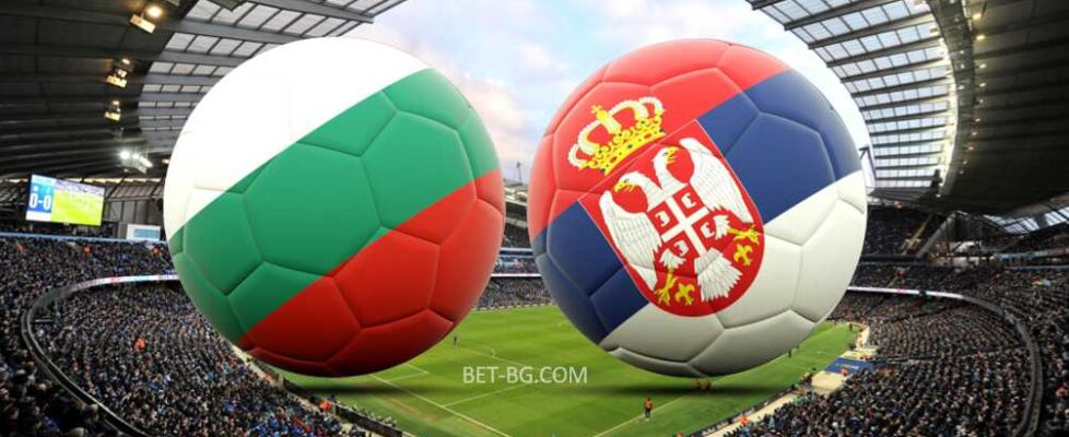 България - Сърбия bet365