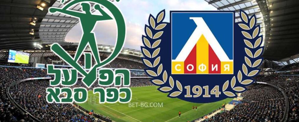 Апоел Беер Шева - Левски bet365