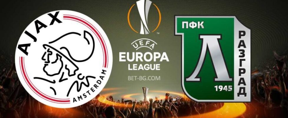 Аякс - Лудогорец bet365