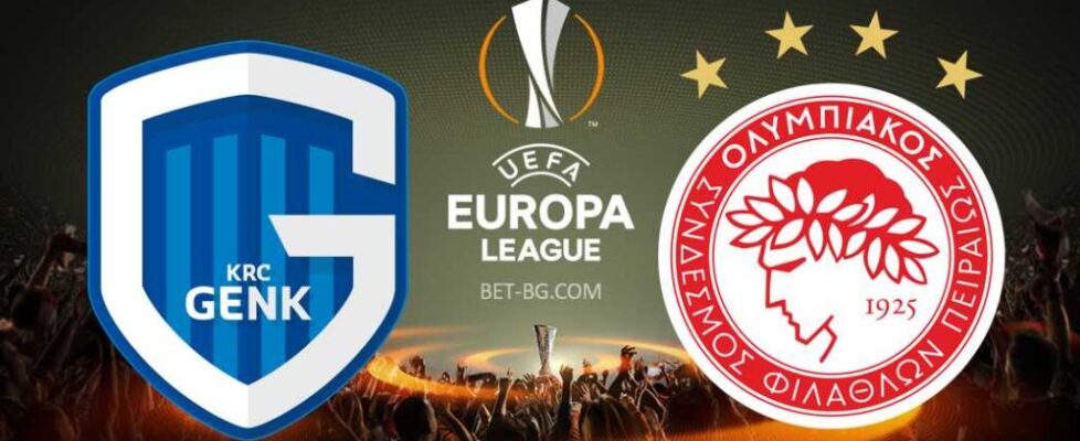 Генк - Олимпиакос bet365