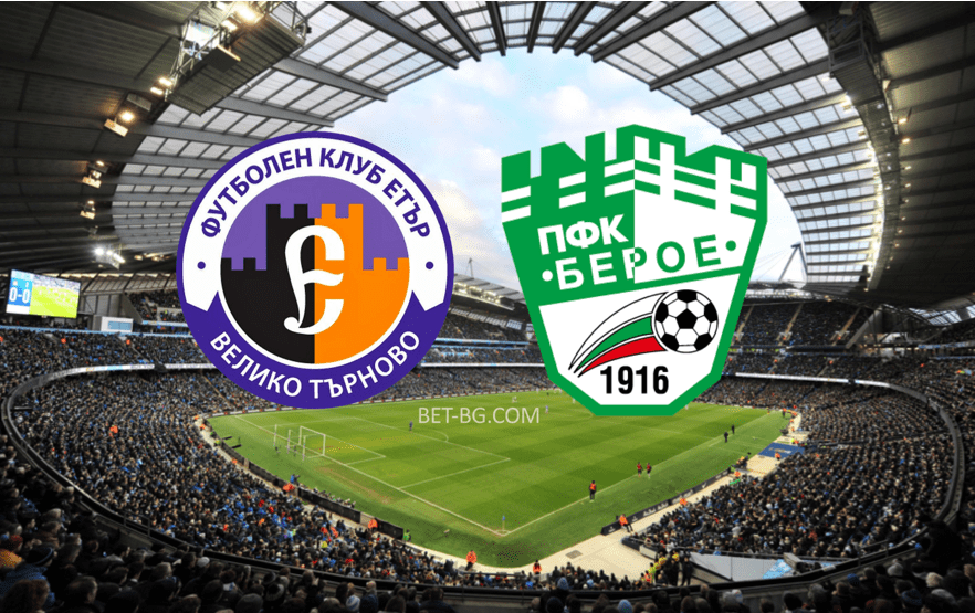 Етър Велико Търново - Берое bet365