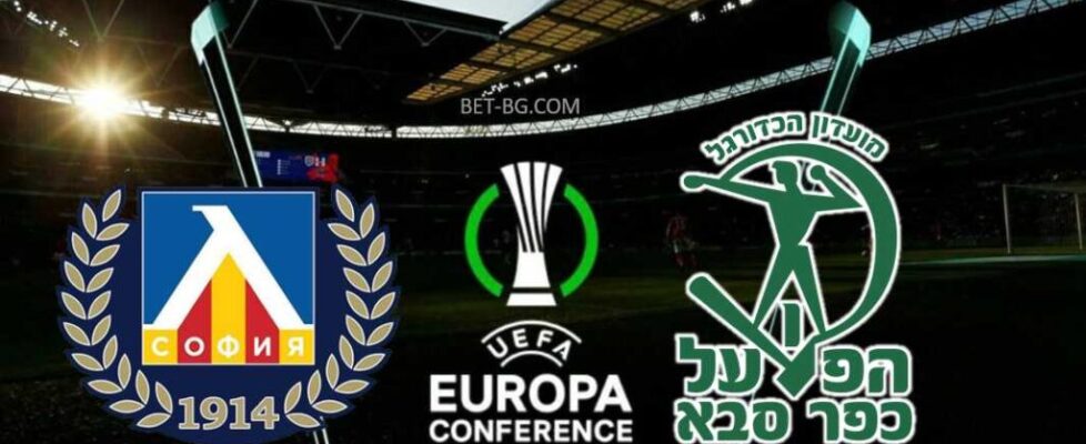 Левски - Апоел Беер Шева bet365