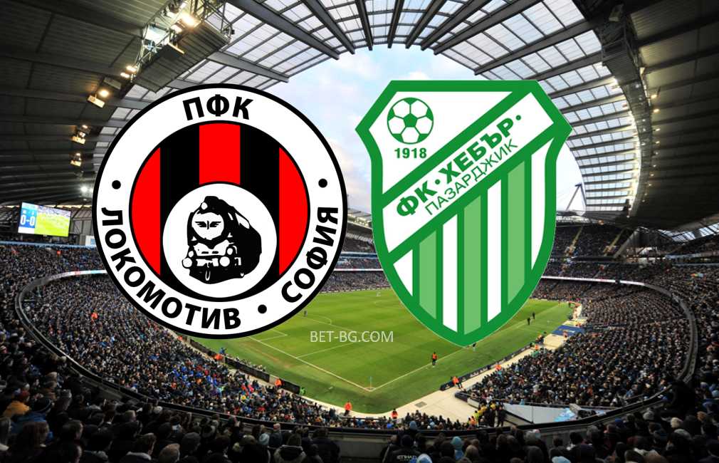 Локомотив София - Хебър Пазарджик bet365