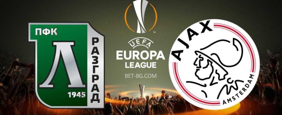 Лудогорец - Аякс bet365