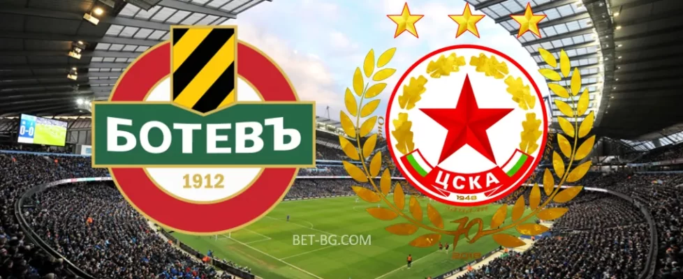 Ботев Пловдив - ЦСКА София bet365