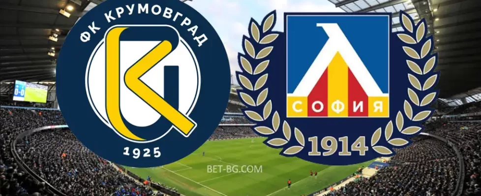 Крумовград - Левски bet365