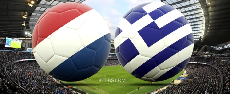 Нидерландия - Гърция bet365
