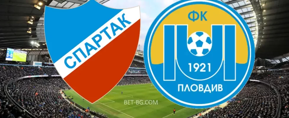 Спартак Пловдив - Марица Пловдив bet365