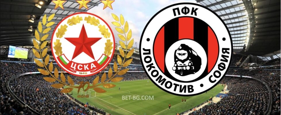 цска софия - локомотив софия bet365