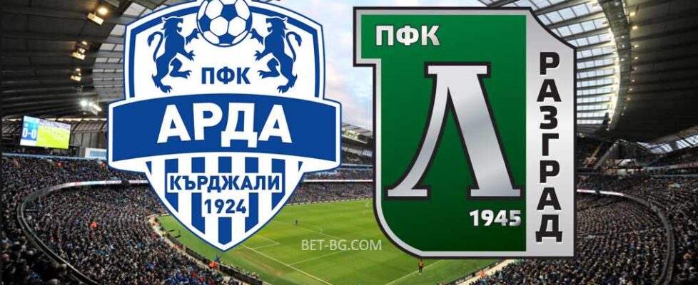 Арда Кърджали - Лудогорец bet365