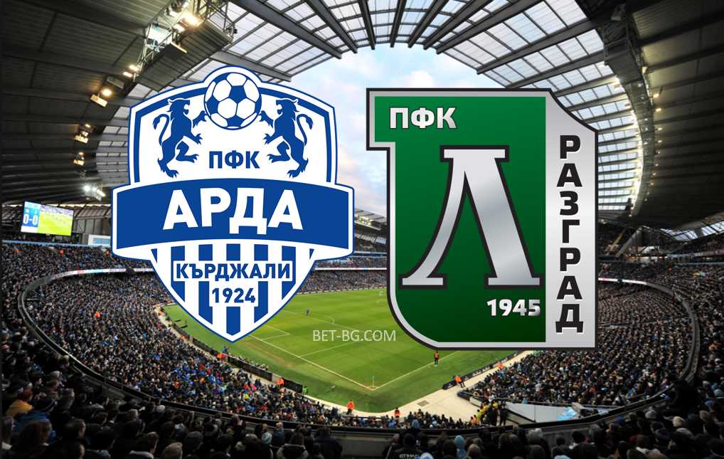 Арда Кърджали - Лудогорец bet365