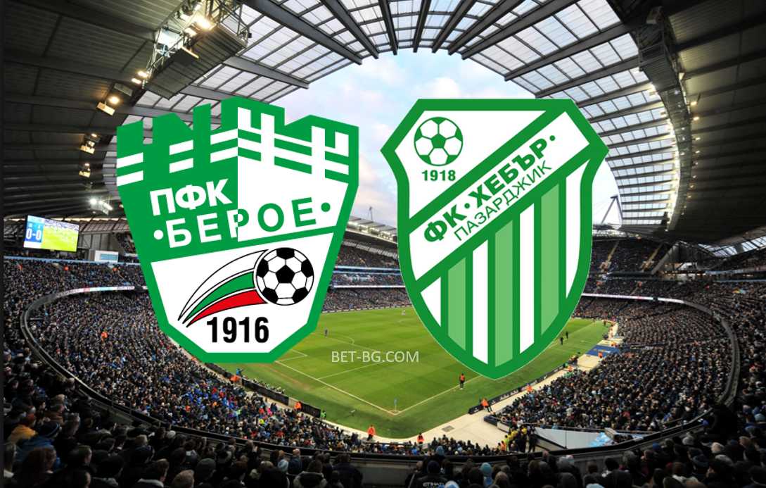 Берое - Хебър Пазарджик bet365