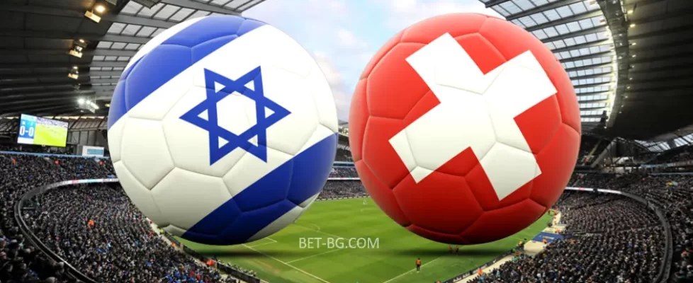 Израел - Швейцария bet365