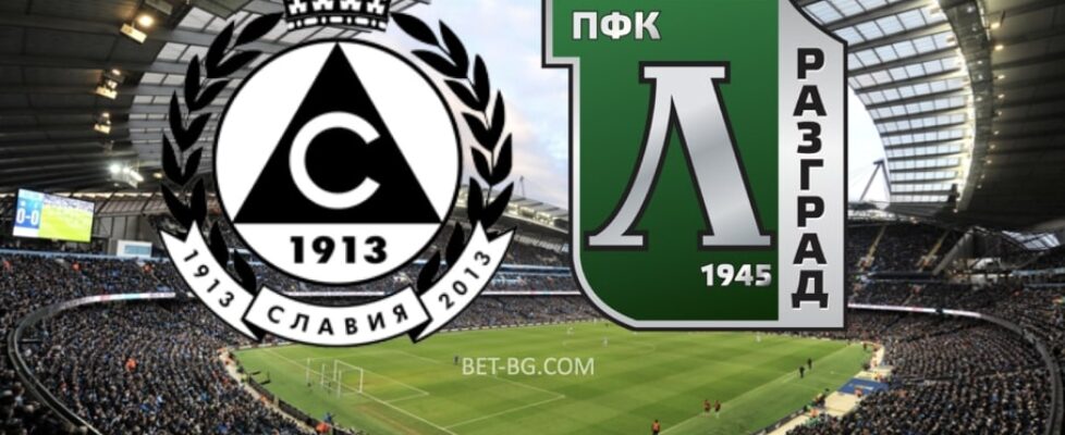 Славия София - Лудогорец bet365