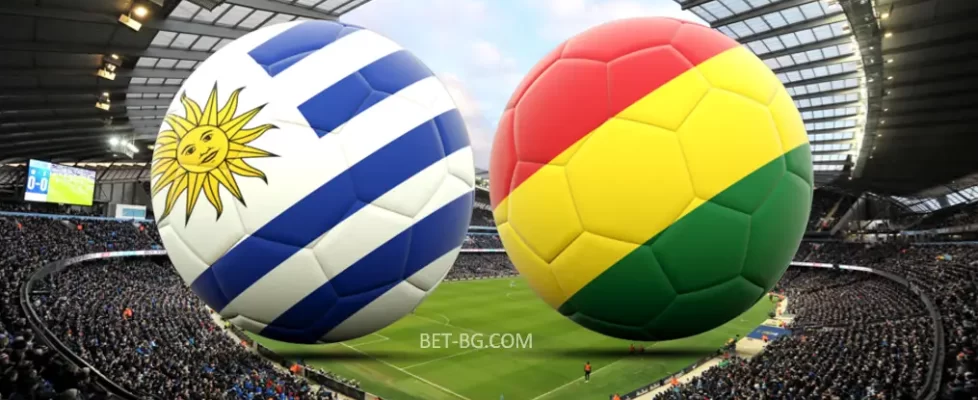 Уругвай - Боливия bet365