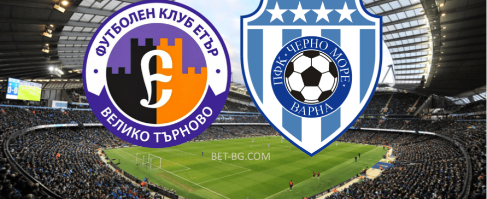 Етър Велико Търново - Черно Море bet365