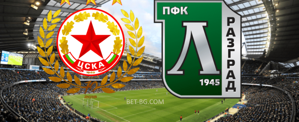ЦСКА София - Лудогорец bet365